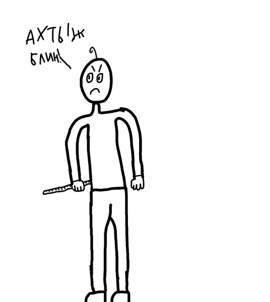 Раскраска БАЛДИ