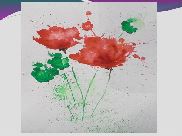 Рисование пятном