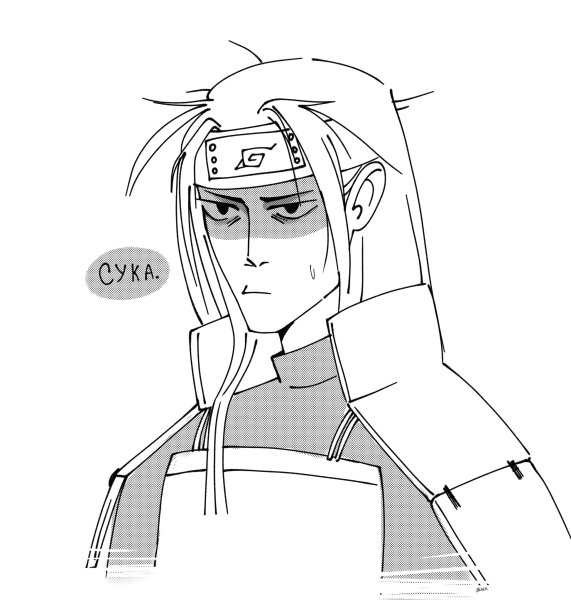 Первый Хокаге Хаширама Сенджу