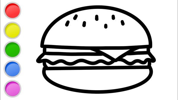 Hamburger раскраска