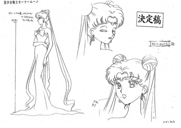 Сейлор Юпитер раскраска