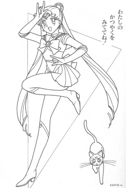 Сейлормун рисовка