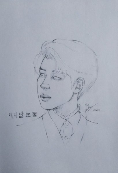 Чимин референс