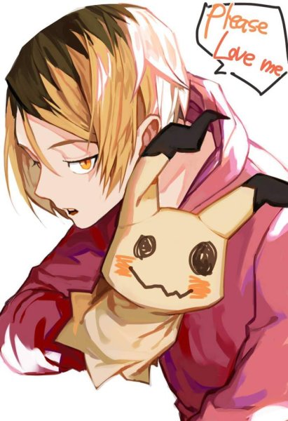 Кенма Козуме Чиби