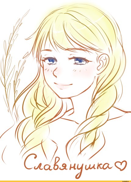 Травница Moonworks