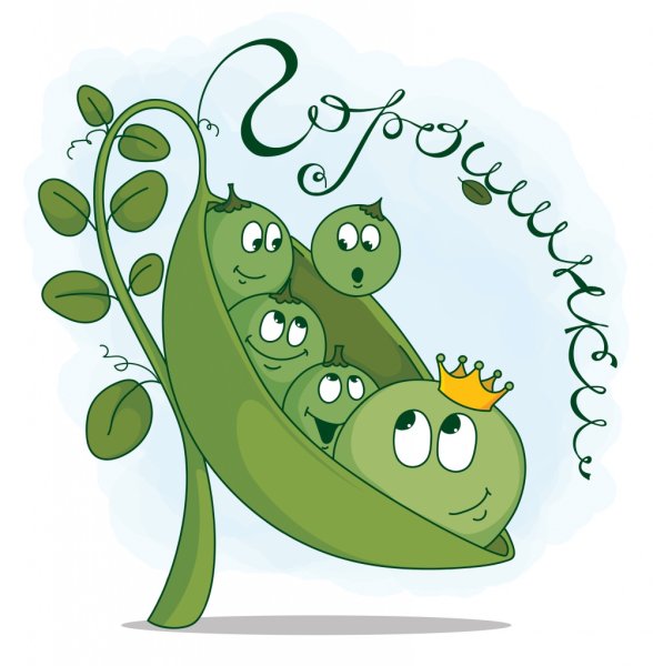 Горох иллюстрация