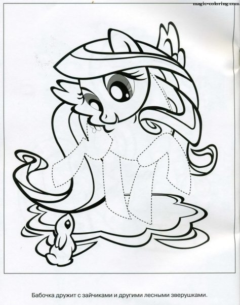 Раскраска пони пропись