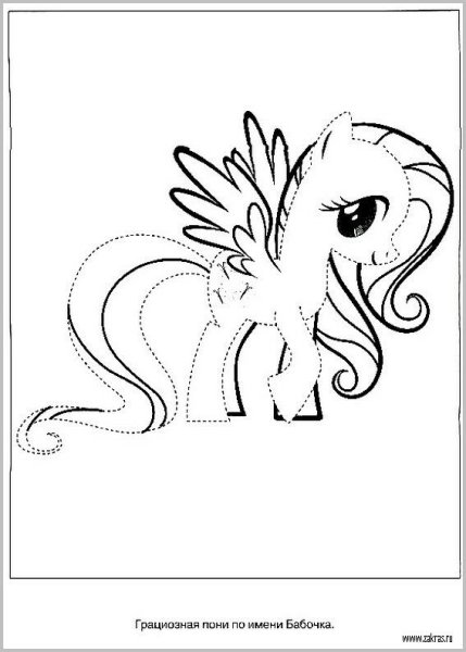 Раскраска по точкам пони