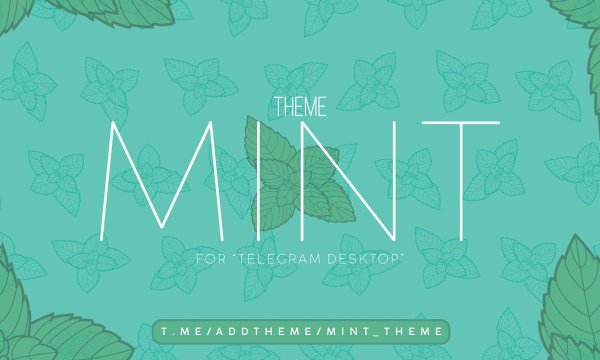 Цветы мяты паттерн