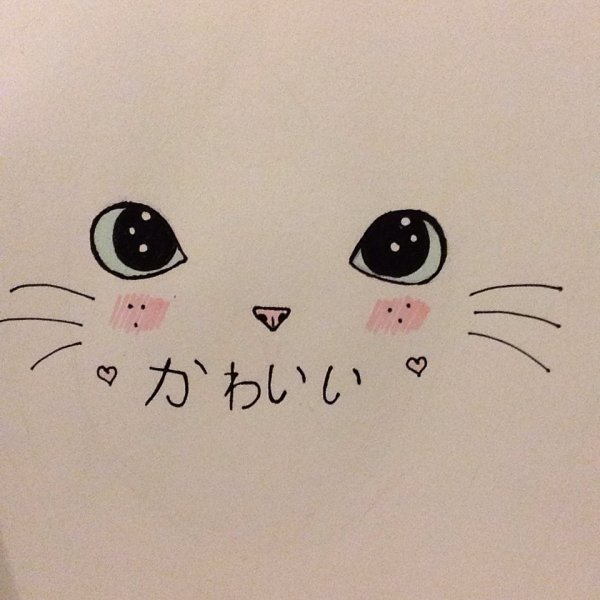 Милые надписи для срисовки