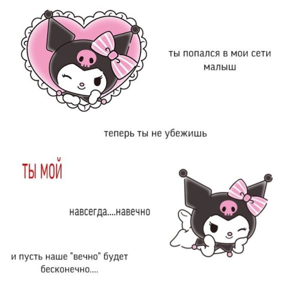 Мелоди Китти