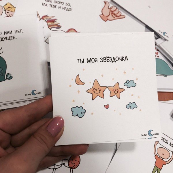 Миникатрточки с рисунками.