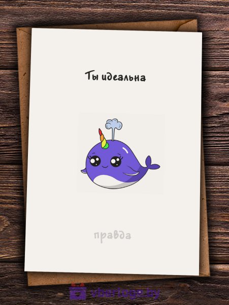 Милые открытки с надписями