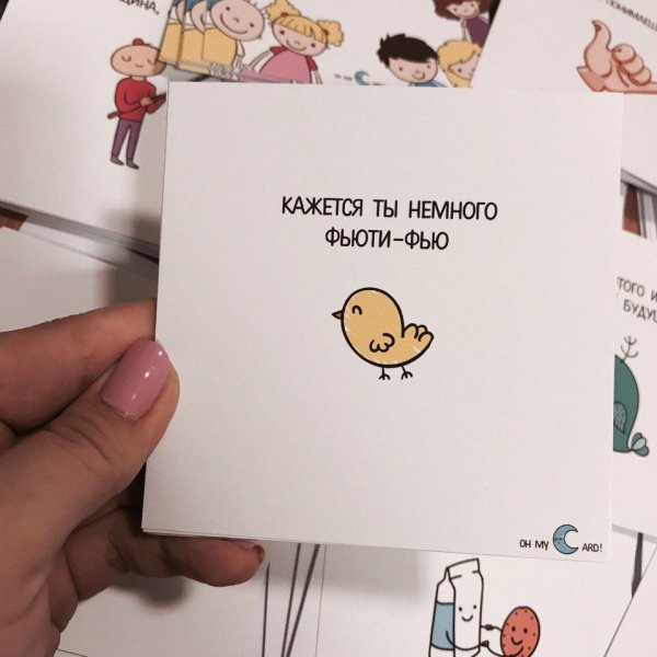 Милые карточки