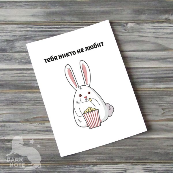 Милые открытки с надписями