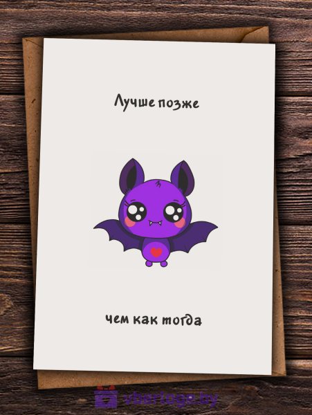 Милые открытки с надписями