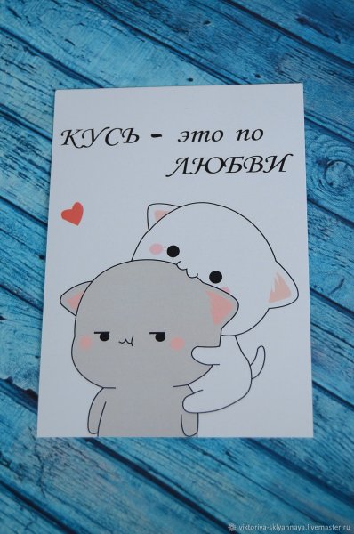 Милые открыточки с надписями