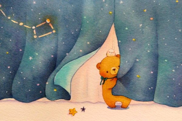 Спокойной ночи, Медвежонок!