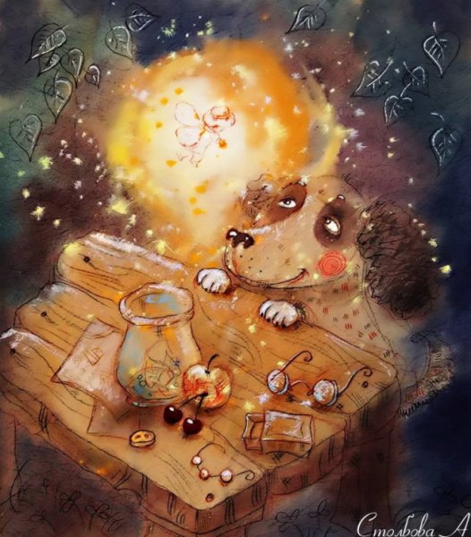 Иллюстратор Анастасия Столбова