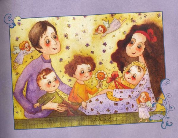 Семья милый рисунок