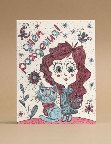 Акварельные открытки с днем рождения