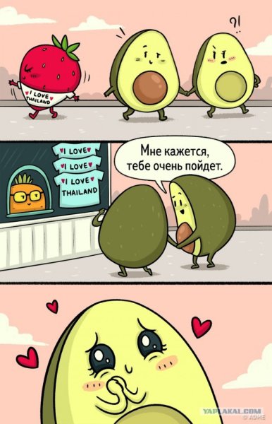 Простые милые комиксы