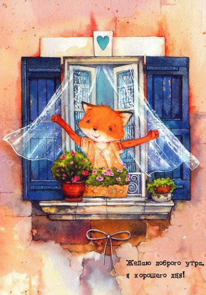 Чистотина Евгения иллюстрации лиса