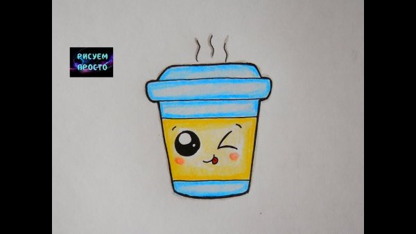 Рисунки для срисовки лёгкие милые стаканчики