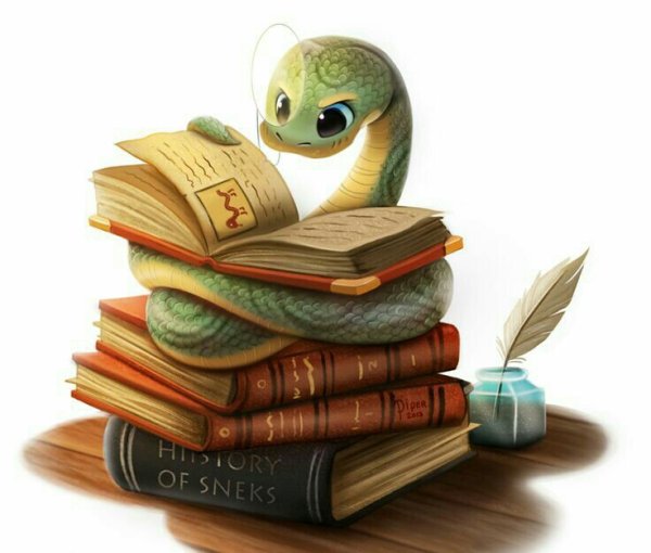 Змея мудрость