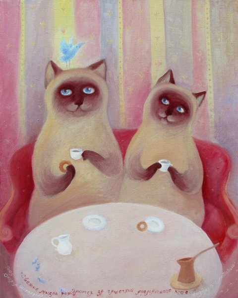 Разговор с котом живопись