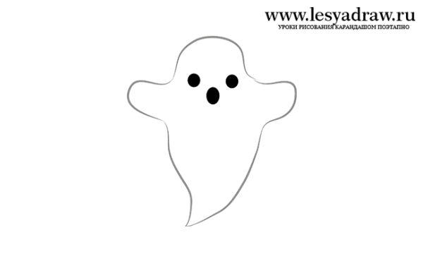 Приведение для срисовки