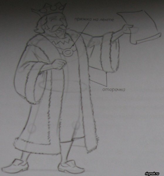 Поэтапное рисование сказки