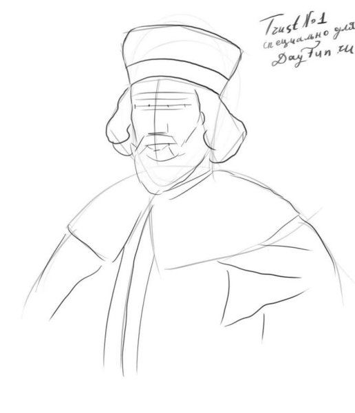 Царь Давид раскраска