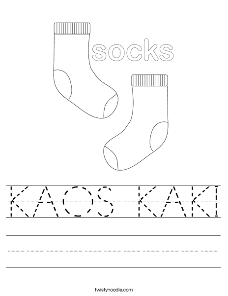 Носки раскраска для малышей