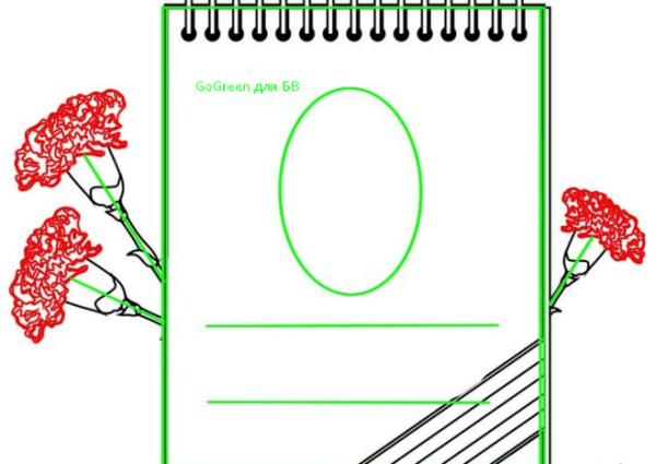 Рисунок к 9 мая пошагово