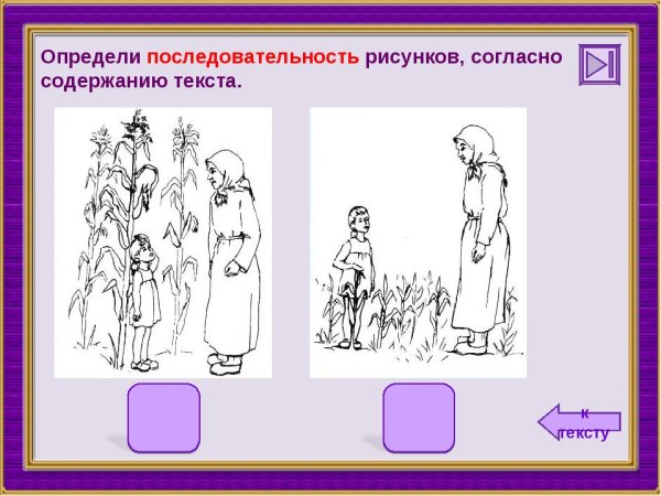 Определи последовательность