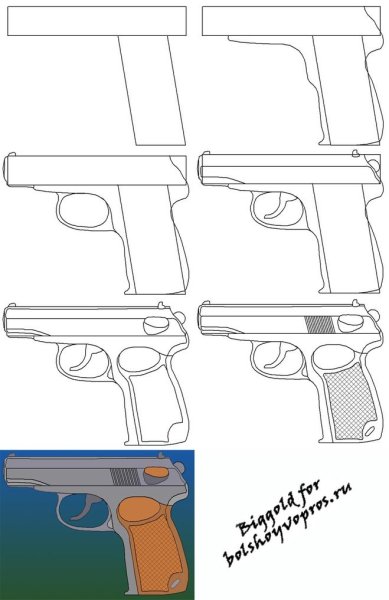 Пистолет рисунок