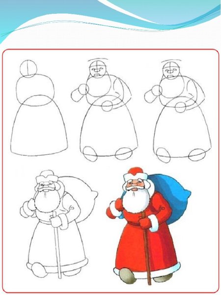 Схема рисования Деда Мороза