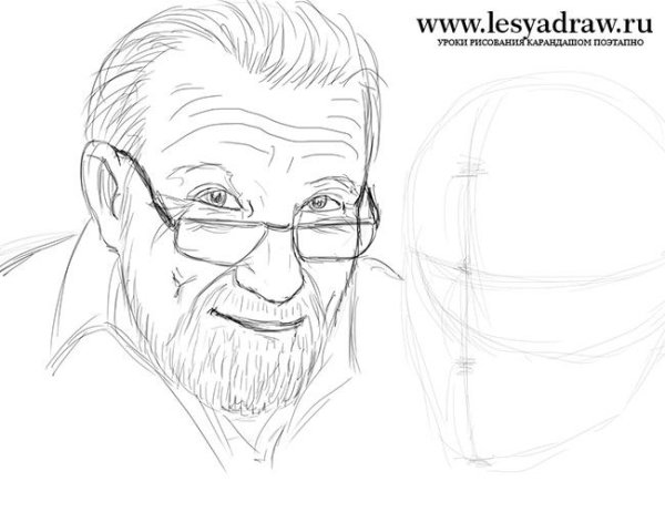 Дедушка рисунок