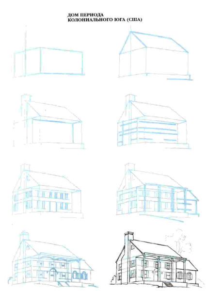 Поэтапное рисование пейзажа