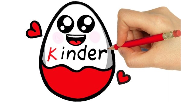 Нарисовать Киндер сюрприз