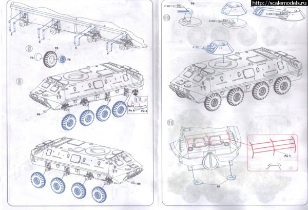 Раздатка БТР 60 схема