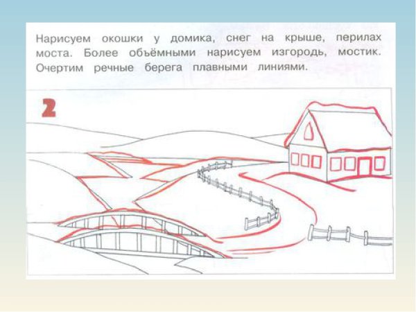 Зимние рисунки пошагово