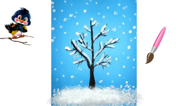 Презентация рисование дерево в снегу