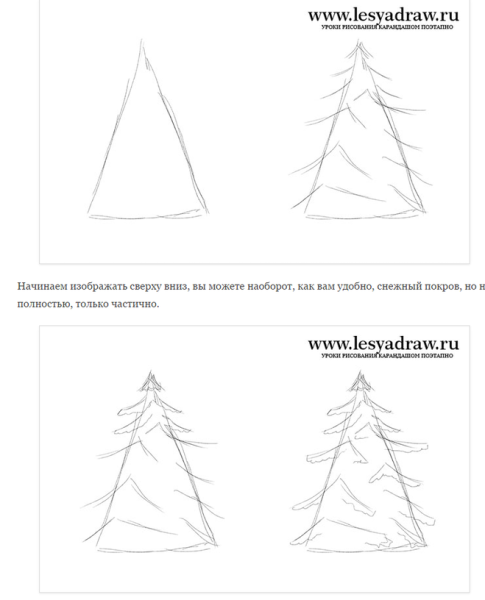 Поэтапное рисование зима