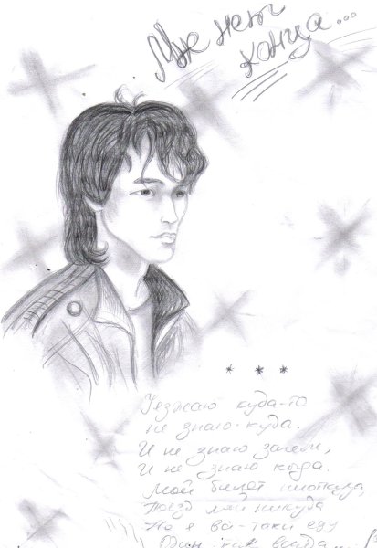 Рисунки Цоя фломастером