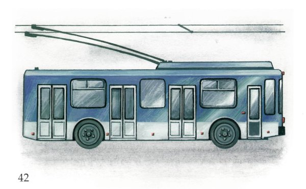 Троллейбус для детей