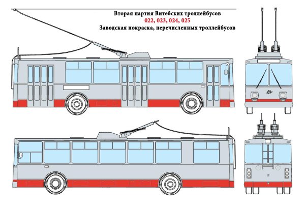 Чертеж троллейбуса ЗИУ