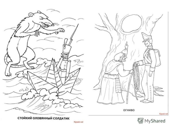 Огниво раскраска