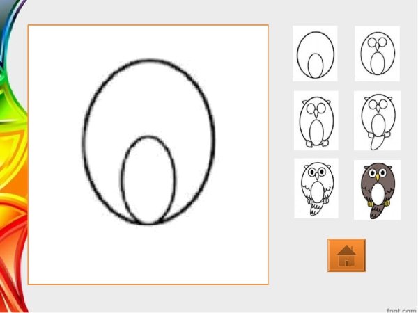 Поэтапное рисование Совы 1 класс